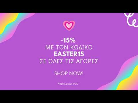 Stylina Easter Promo