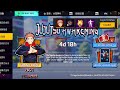 JUJUTSU KAISEN EVENT ALL FREE REWARDS NEW EVENT CLAIM FREE REWARDS FF JJK FREE FIRE