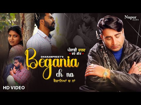 Dharampreet | Beganian Ch Na | ਬੇਗਾਨਿਆਂ ਚ ਨਾ  | Official Video | Punjabi Folk Classics