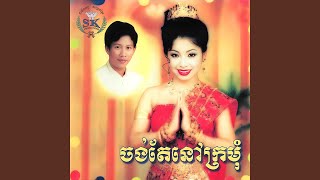 អាគកខ្នាយមួយ