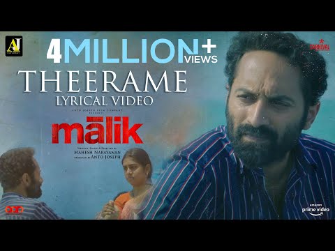 Theerame Lyrical Video - Malik