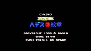 Leonidas MSX In-game Music2