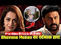 Blackmailed With P RN Video Demand For 1 5 Cr Actress Bhavana Menon Reveals