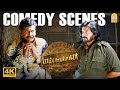 வைகைப்புயலின் உச்சகட்ட காமெடி கலாட்�