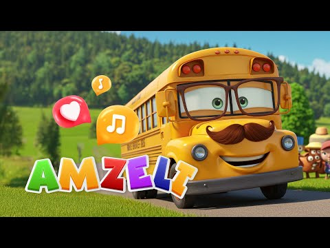 🎵 Beep Beep – Învățăm despre autobuze și drumuri prin cântec! | Amzeli