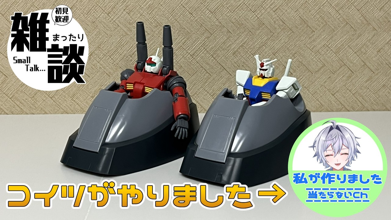 【雑談配信】誕生日だし配信やるか～ぐらいのノリ