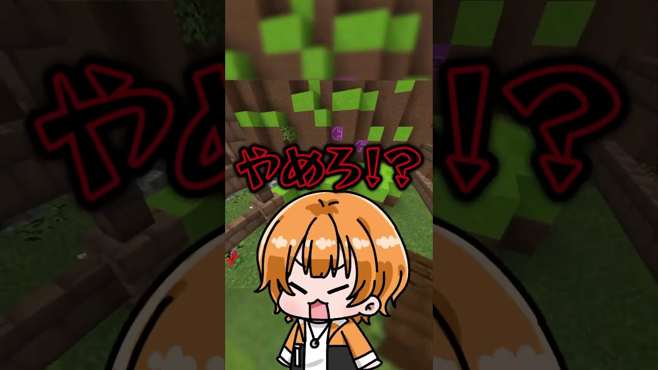 【衝撃】高評価すると...？ #shorts  #うそつきマカロン      #歌い手 #マイクラアスレ