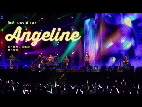 【Live】陶喆David Tao |《Angeline》| Soul Power II 鄭州