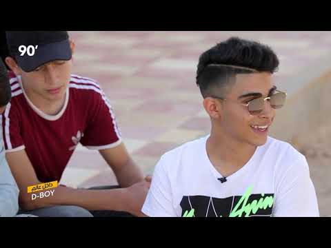 90 Minutes S03 Ep08 - D-BOY