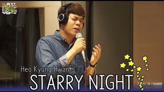 Im Se Jun - Forever with you, 임세준 - 그대와 영원히 [별이 빛나는 밤에] 20150701