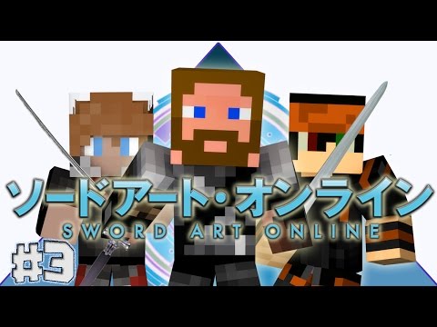 Mevoda - Minecraft Sword Art Online - Ep 3 - "Event" (SAO Minecraft Roleplay)