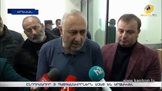 «Հայաստան» խմբակցության 3 պատգամավորներն ազատ են արձակվել
