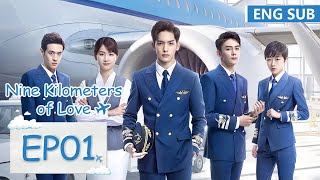 Download lagu ENG SUB [Nine Kilometers of Love] EP01 | Starring:Riley Wang, Li Tingting | Tencent Video-ROMANCE mp3