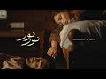 NOOR NOOR Official Music Video Nazeeb Billu Ft Adam Sabiq Aysha Farheen Shada Jk Factor