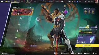 Marvelrivals 深夜飲みクイック　タンクやらななー参加型