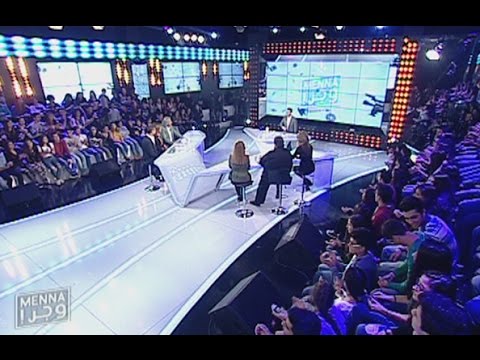 Menna w jerr - 21/11/2016