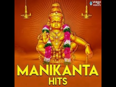 #🙏YEDAKELYTAV YEDAKELTAV MANIKANTA# AYYAPPA SONGS # SWAMIYEE SARANAM AYYAPPA🙏🙏#sanatankasevak