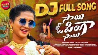 SAI O PILLAGA SAI DJ FULL SONG | NEW FOLK DJ 2025 | LASYA SMILEY | MAMATHA RAMESH | MAJILI MUSIC