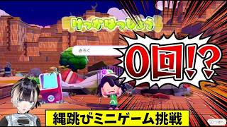 【ぽこあポケモン#2】縄跳びミニゲームに全力で挑んで銅メダルのらでん【儒烏風亭らでん】