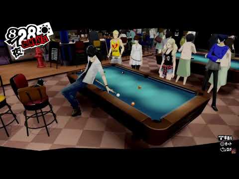 Persona 5 Royal - Kichijoji 199x (Slowed + Bass & Reverb)