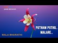 Putham Puthu Malare Amaravathi Bala Bharathi 5 1 SURROUND BASS BOOSTED SVP Beats