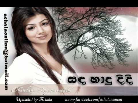 Sanda Hadu Didie - Chandana Liyanarachchi