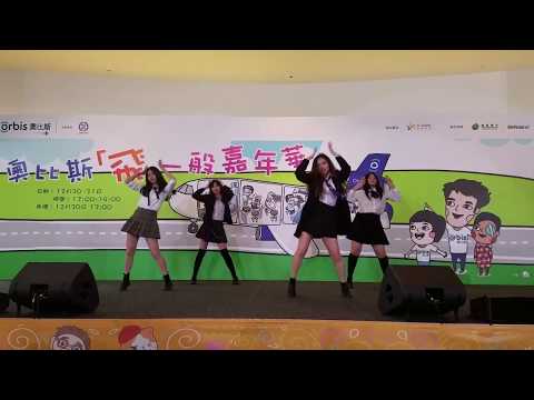 Blackpink "As If It's Your Last" Cover Dance Performance @ Orbis Charity Event 2017