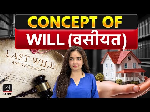 Concept of Will | Division of Shares | Hindu Law | Quranic Shares | Drishti Judiciary