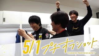 つっちー - 【05月01日 オフショット】#Mリーグ 2024-25|毎週月/火/木/金/よる7時よりアベマで無料生中継<公式>