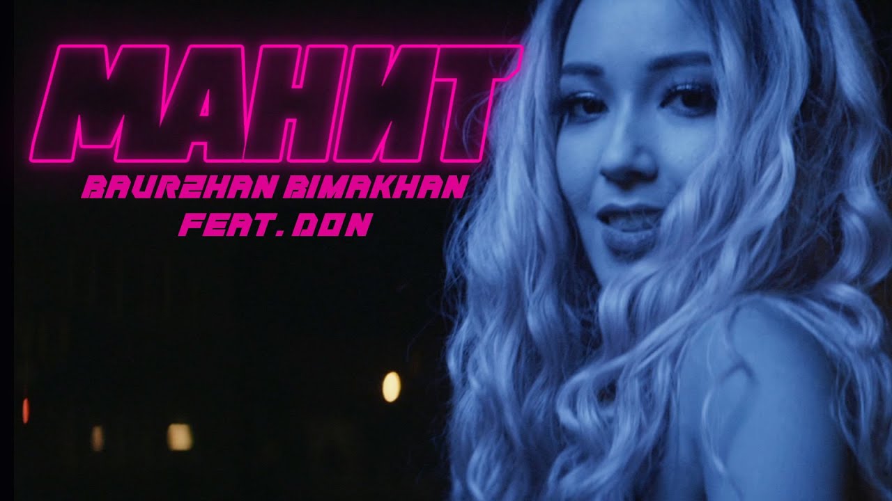 Baurzhan Bimakhan ft. Don — Манит