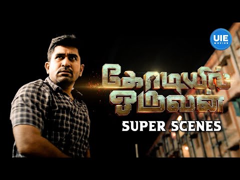 Kodiyil Oruvan Super Scenes | Justice Served: Kodiyil Oruvan's Best Scenes |  Vijay Antony |Aathmika