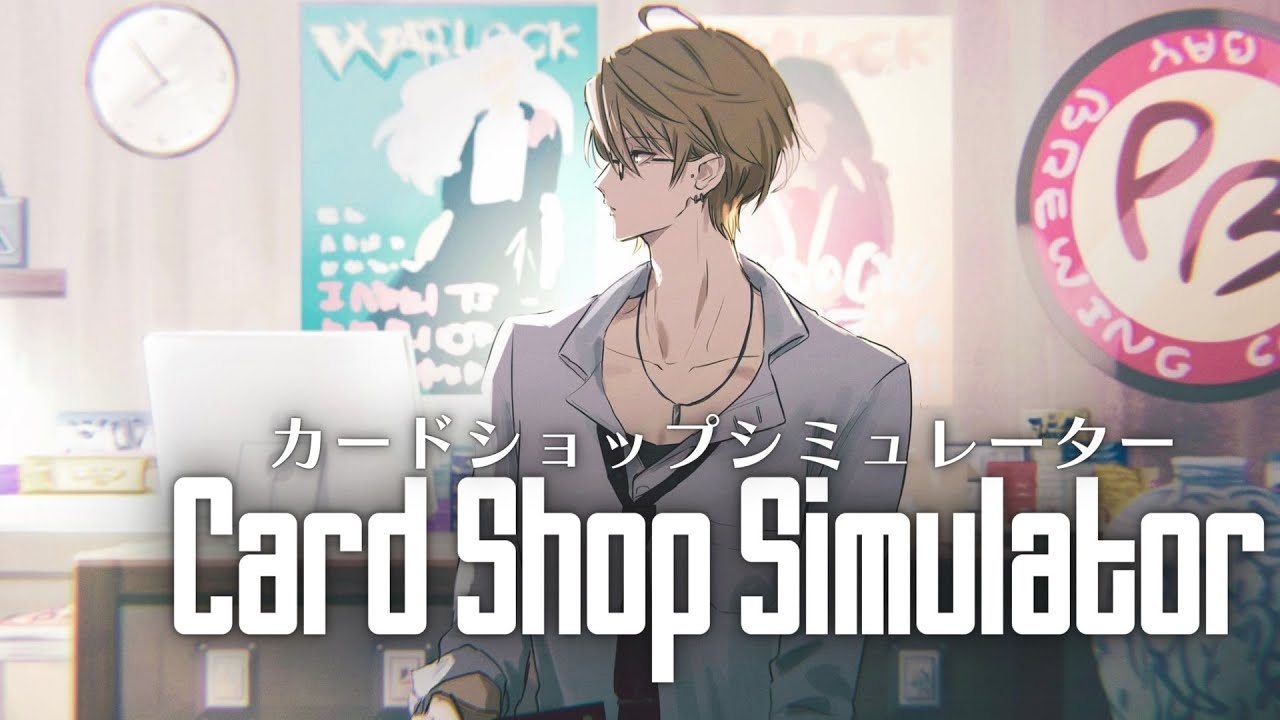 【Kardboard Kings: Card Shop Simulator】カ ー ド シ ョ ッ プ 加 賀 美 ２ 【にじさんじ/加賀美ハヤト】