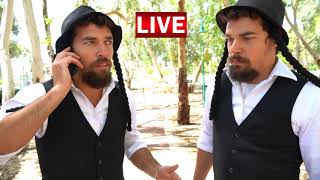 שידור חי LIVE | התאומים מצרפת מזמינים אתכם | בלעדי לערוץ שלנו