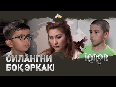 Оилангни боқ эркак! Iqror, 387 - son