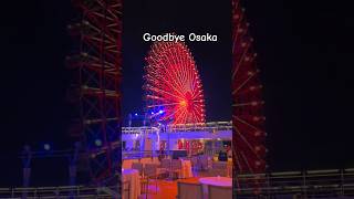 Goodbye Osaka #travel #osaka #cruise #japan