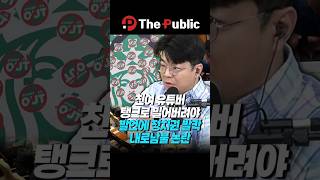 유튜브 썸네일