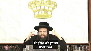 תעצור הכל תחזור הביתה | הרב יואל ראטה שליט"א  (הרב יואל ראטה) - התמונה מוצגת ישירות מתוך אתר האינטרנט יוטיוב. זכויות היוצרים בתמונה שייכות ליוצרה. קישור קרדיט למקור התוכן נמצא בתוך דף הסרטון