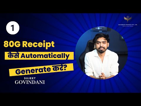 80G Receipt कैसे Automatically Generate करें?
