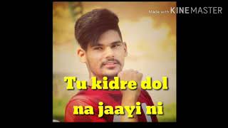 Gal kar ke vekhi  Amar sehmbi full video