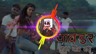 Download lagu pawder laun koth jas G _ Tapori pro mix DJ VISHAL GAVINT DNH mp3