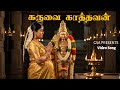கருவை காத்தவன் Murugan Devotional Song Om Muruga Muruga Potri Tamil Bhakti