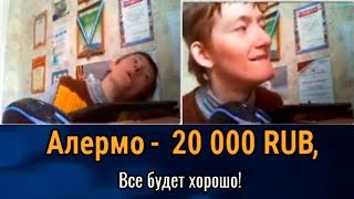 ПОМОГАЕМ МАРИНЕ, ДОНАТ 20.000 РУБЛЕЙ НА СТРИМЕ