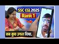 SSC CGL 2025 Rank 1 Neetu Singh Mam Interview सब कुछ उगल दिया SSC CGL 2026