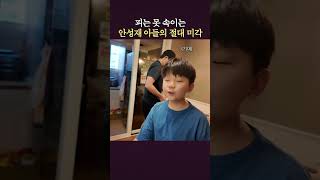유튜브 썸네일