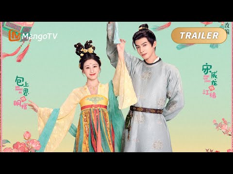 Trailer：宋威龙包上恩逗趣爱恋 | 韶华若锦 Youthful Glory | MangoTV Drama