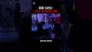 다낭 요즘 가라오케 근황  #다낭가라오케