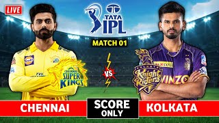 TATA IPL Live || IPL 2022 Live CSK vs KKR Live Match Today | Chennai Super Kings vs Kolkata Knight