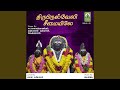 Thirunelveli Seemaiyile