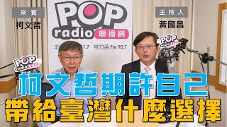 Re: [新聞] 民眾黨多次延攬黃國昌　時代力量：不可能