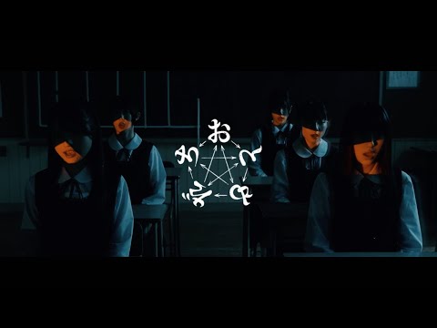Miniatura de おともだち (Otomodachi)